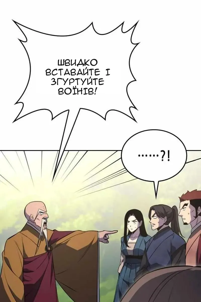 Сторінка 135