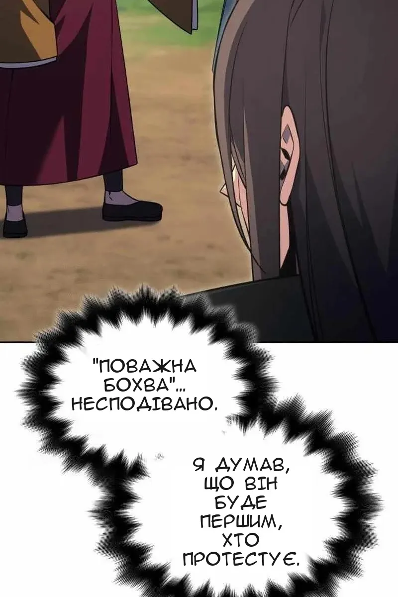 Сторінка 136