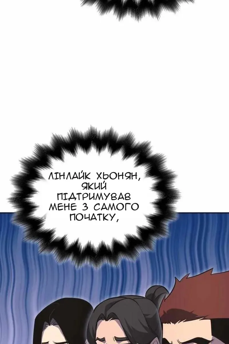 Сторінка 137