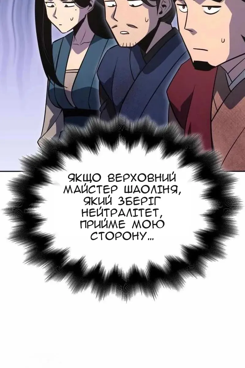 Сторінка 138