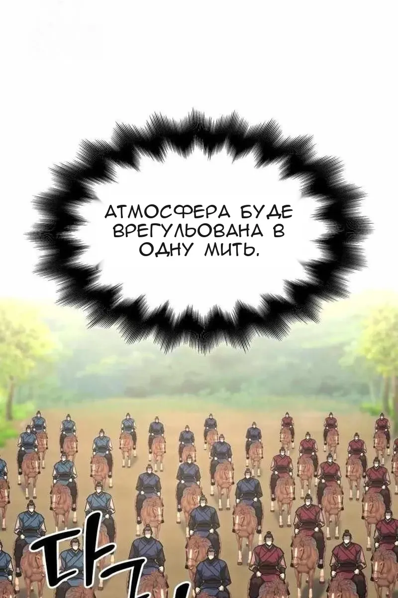 Сторінка 139