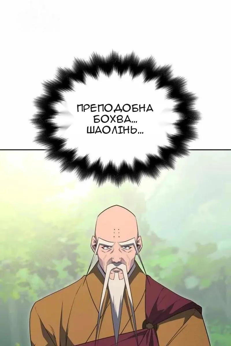 Сторінка 143