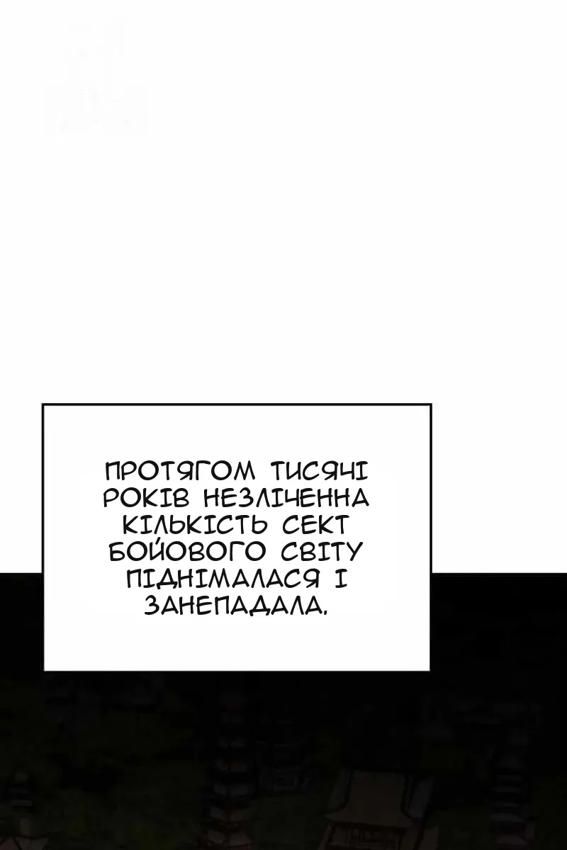 Сторінка 147