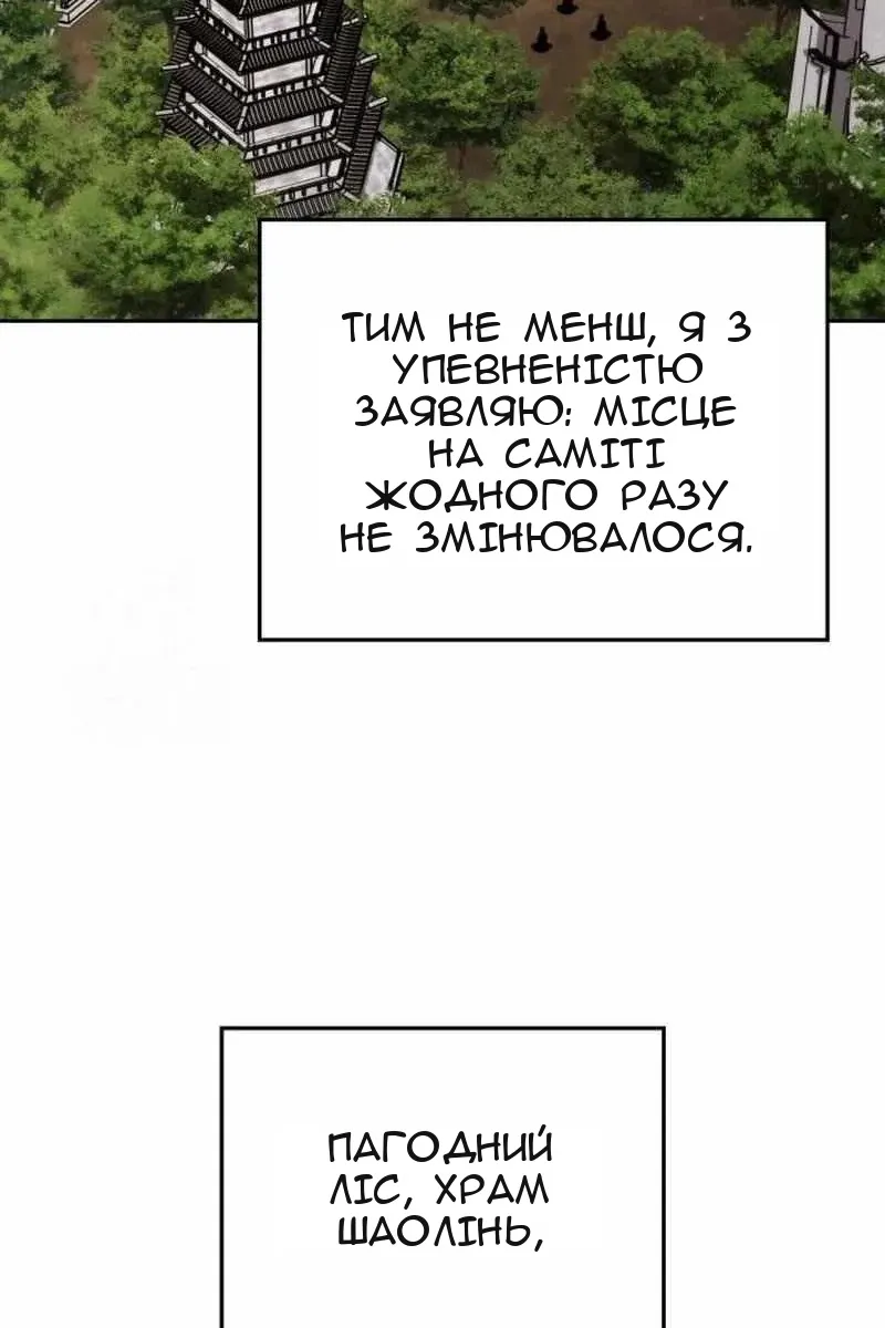 Сторінка 149