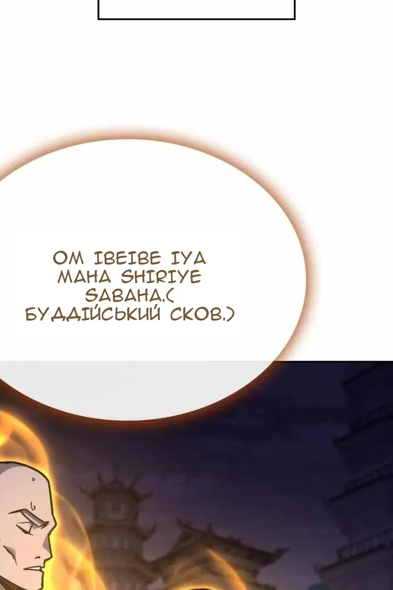 Сторінка 150