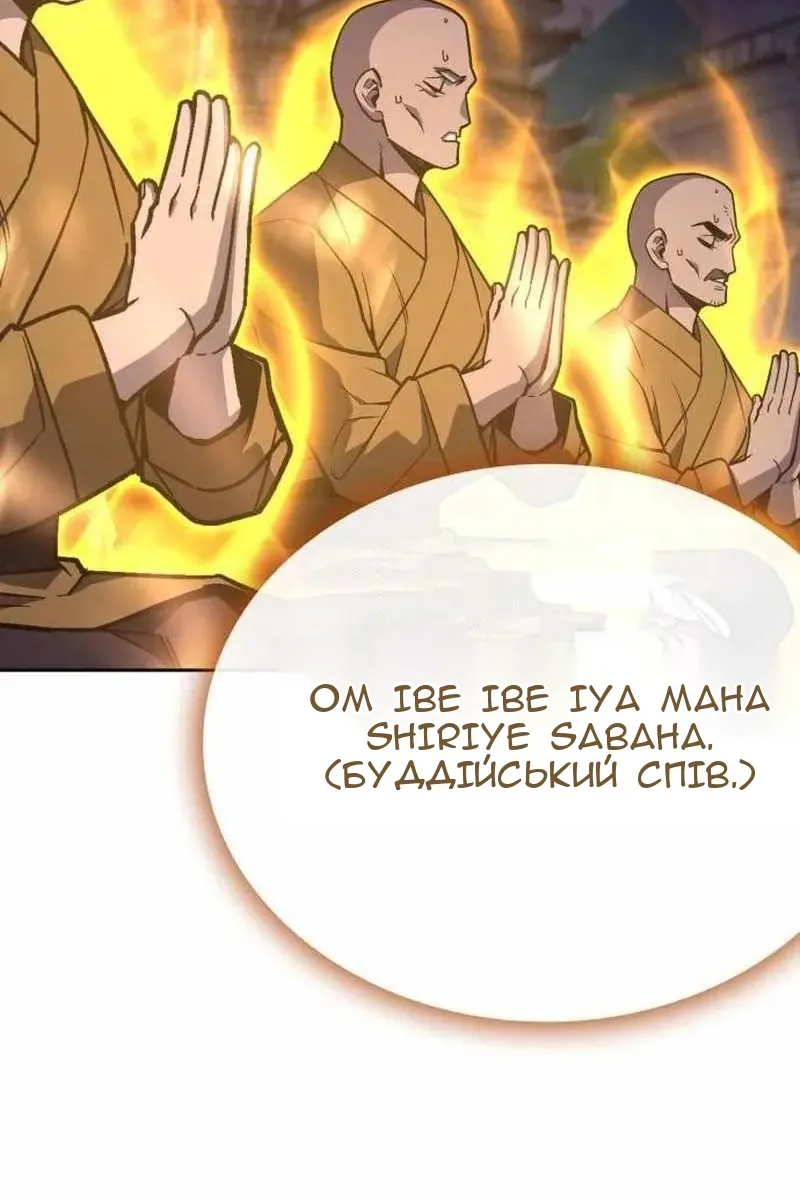 Сторінка 151