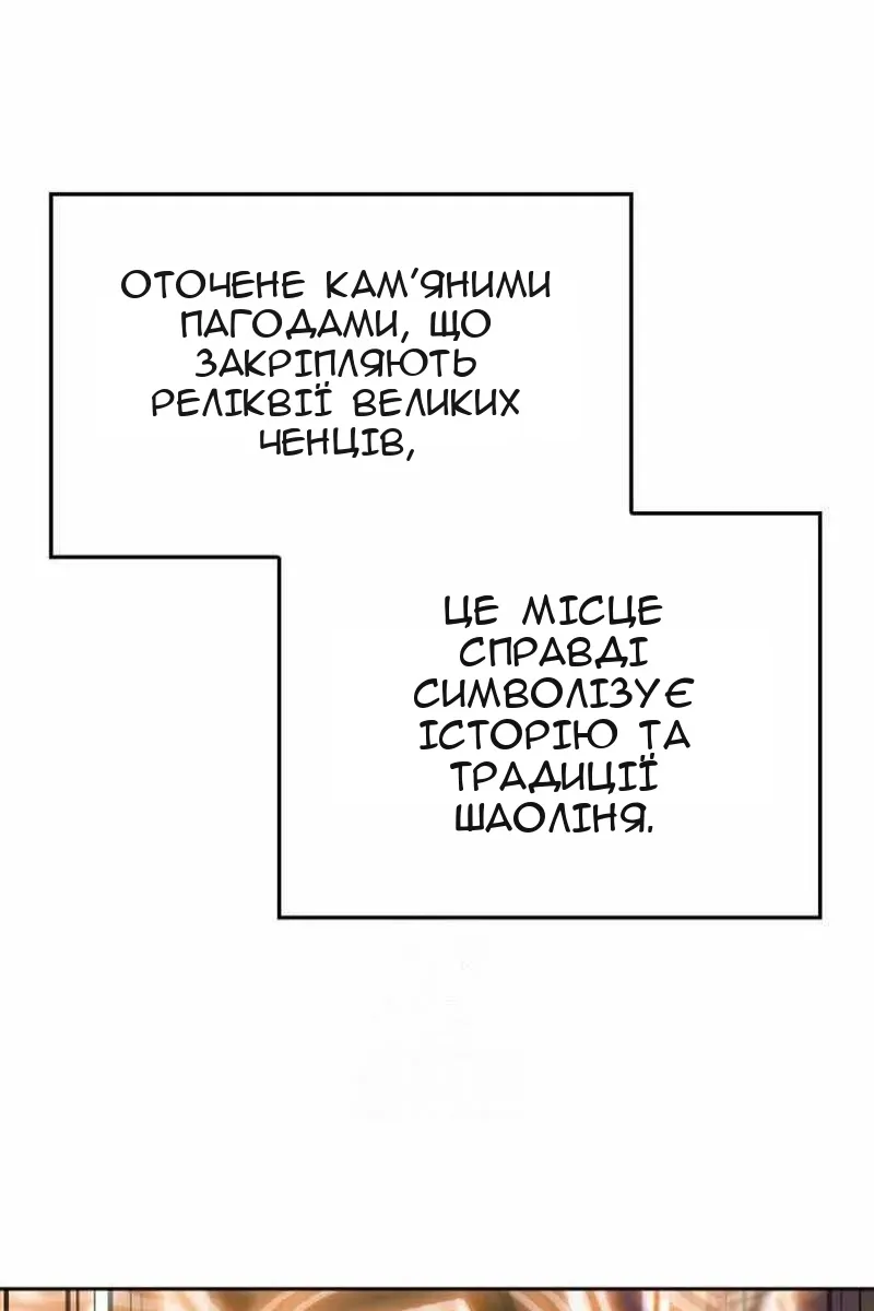 Сторінка 152