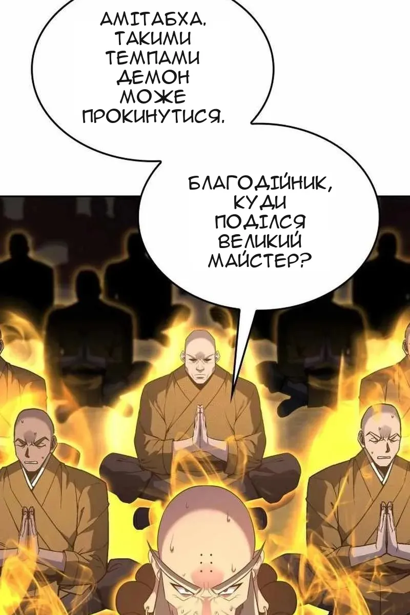 Сторінка 155