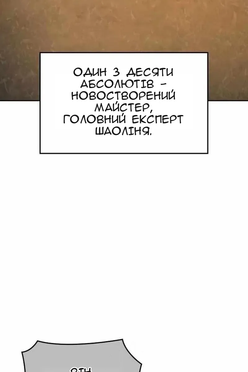 Сторінка 157