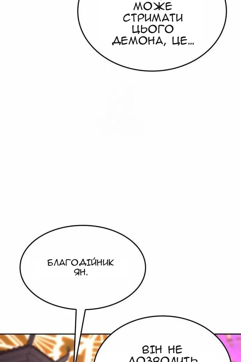 Сторінка 159