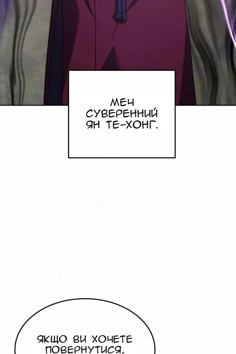 Сторінка 169