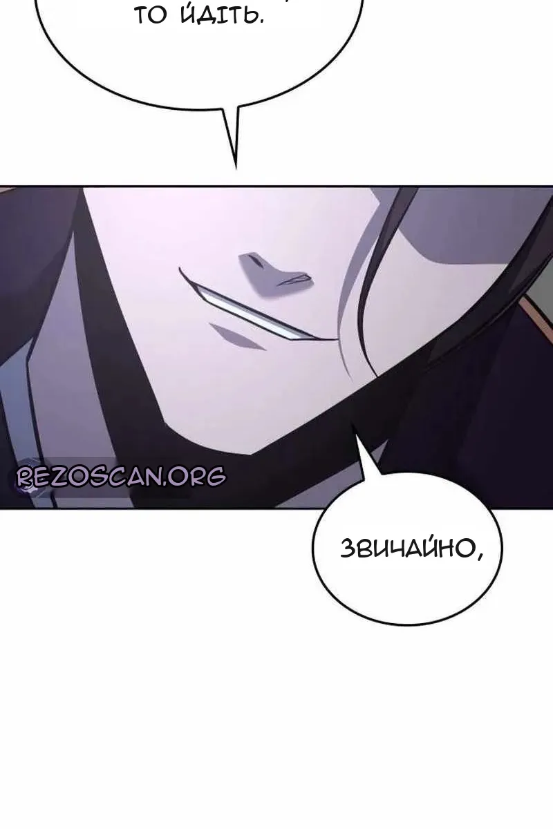 Сторінка 170