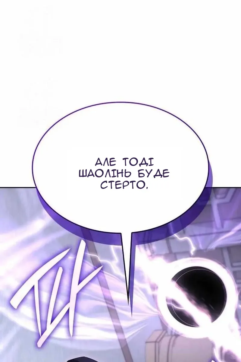 Сторінка 171