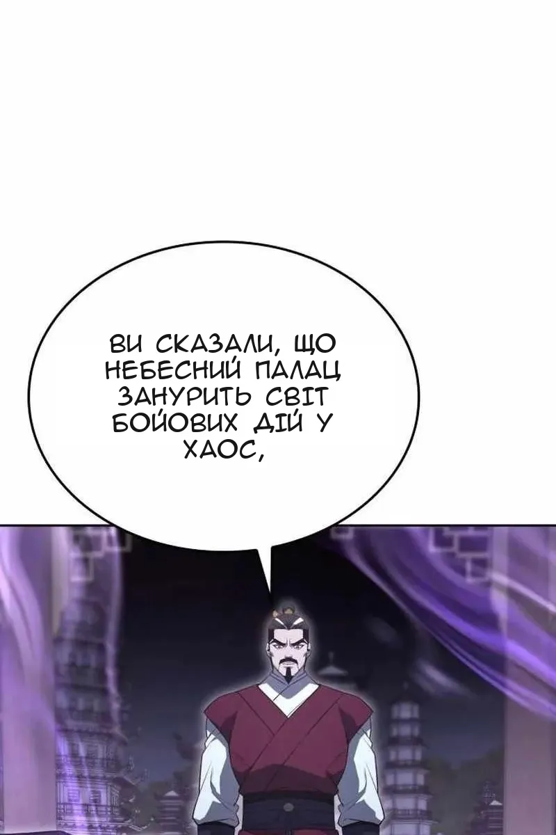 Сторінка 174