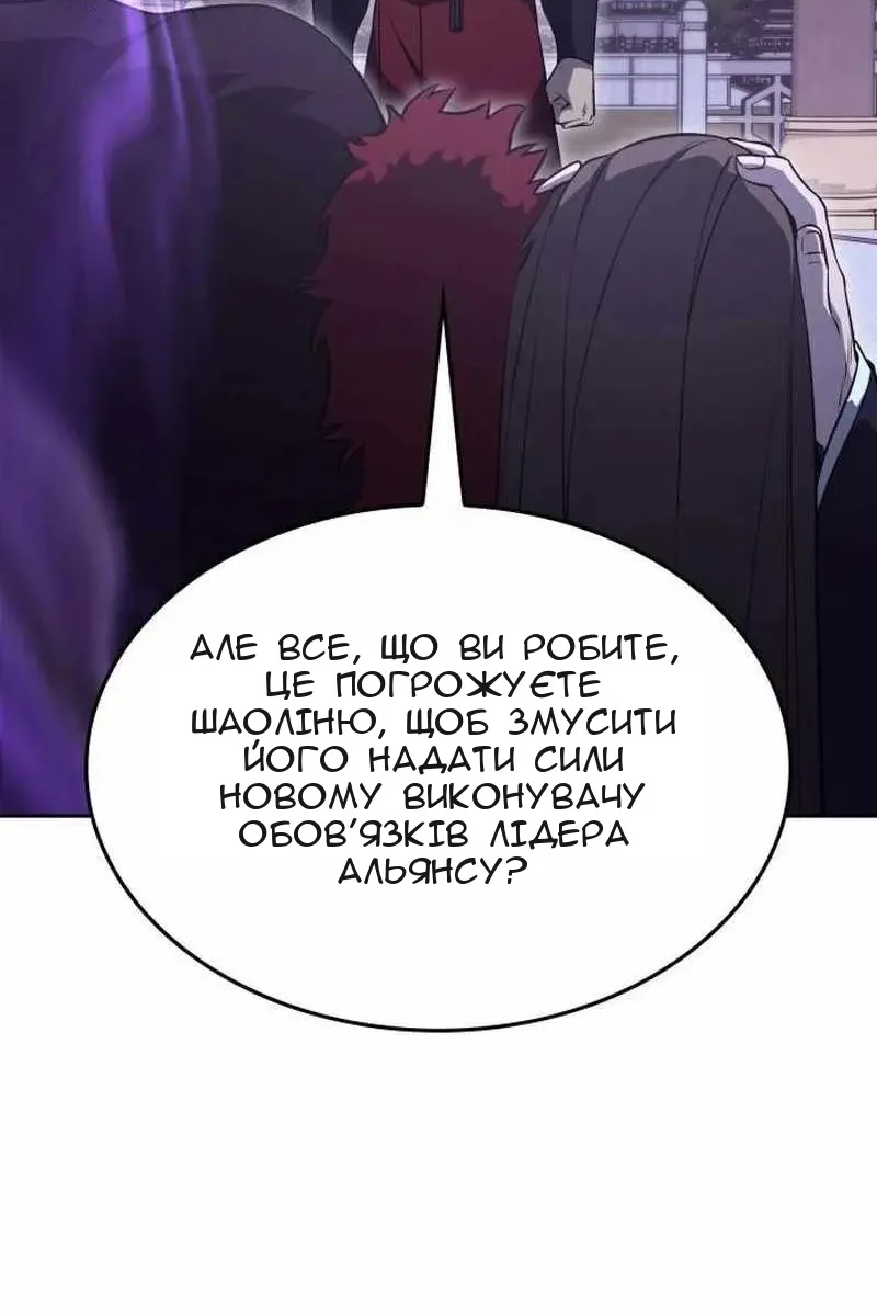 Сторінка 175