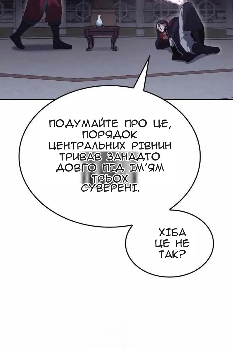 Сторінка 177
