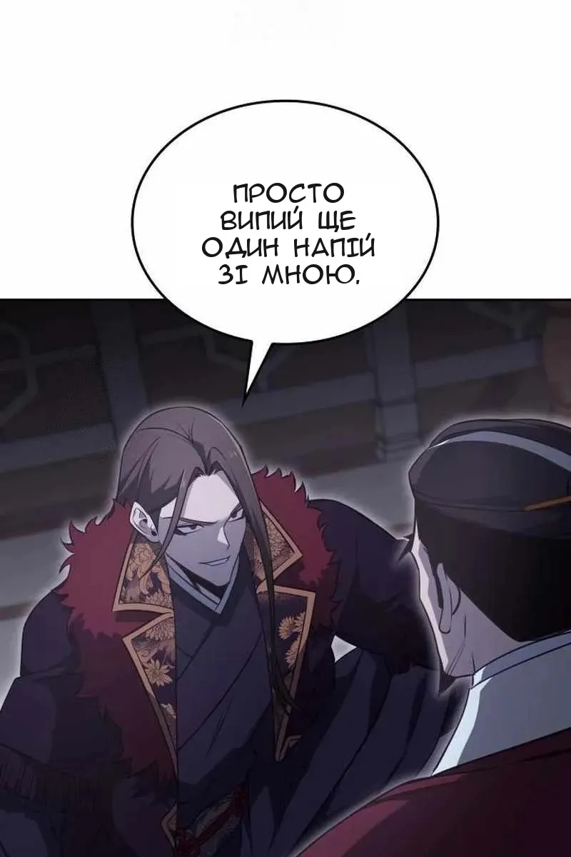 Сторінка 178