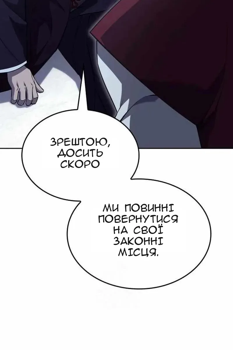 Сторінка 179
