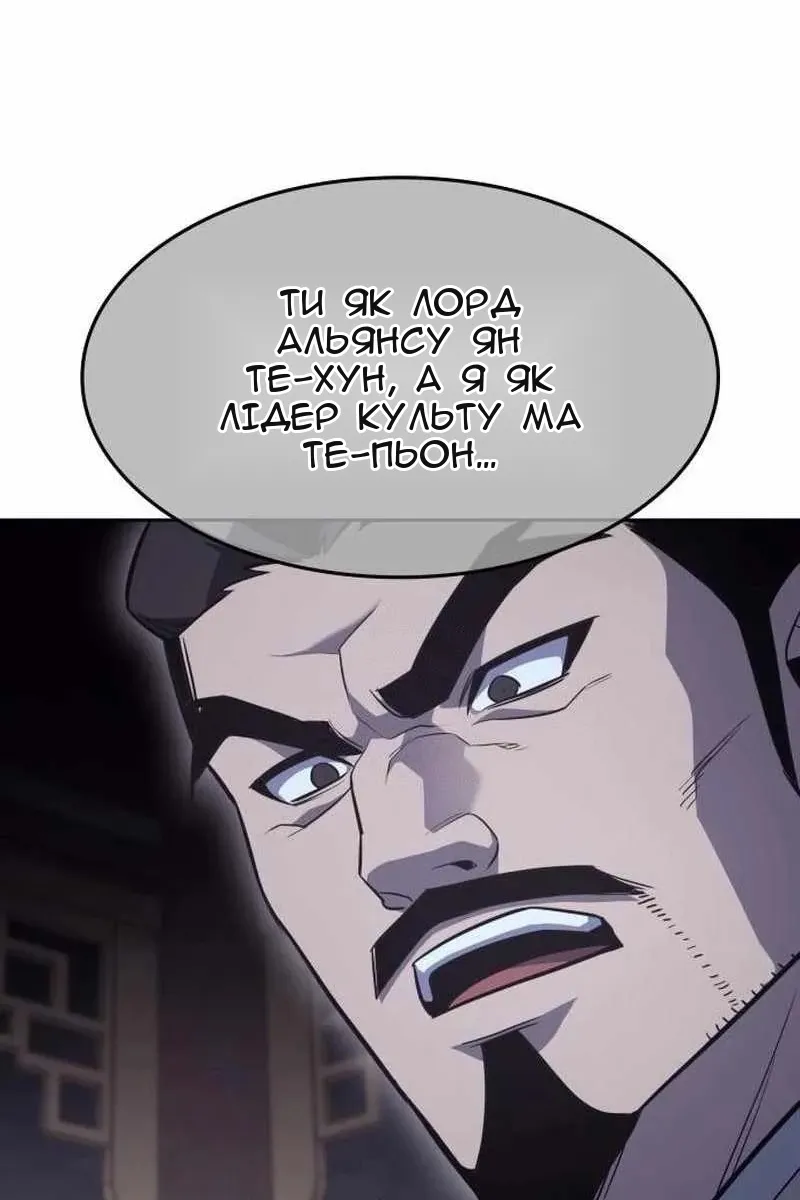 Сторінка 180