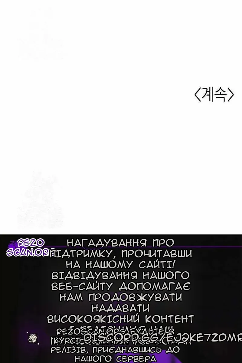 Сторінка 194