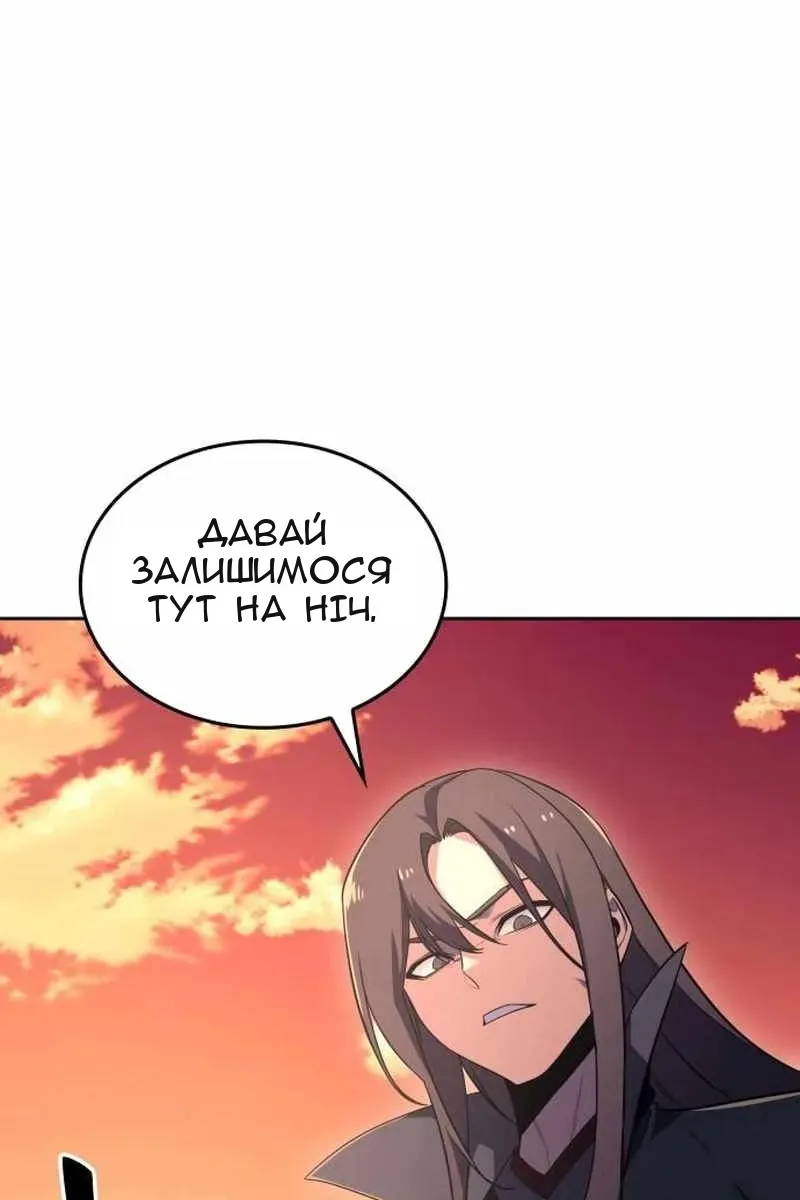 Сторінка 3