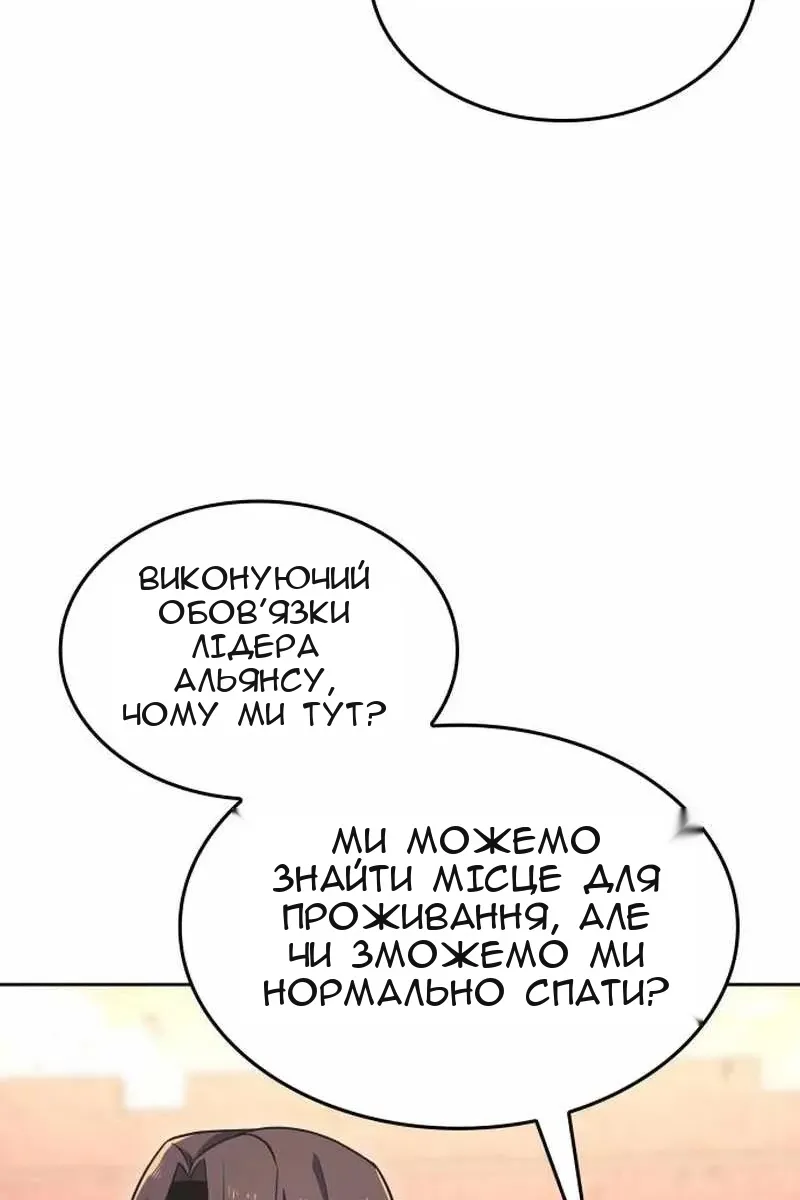 Сторінка 11