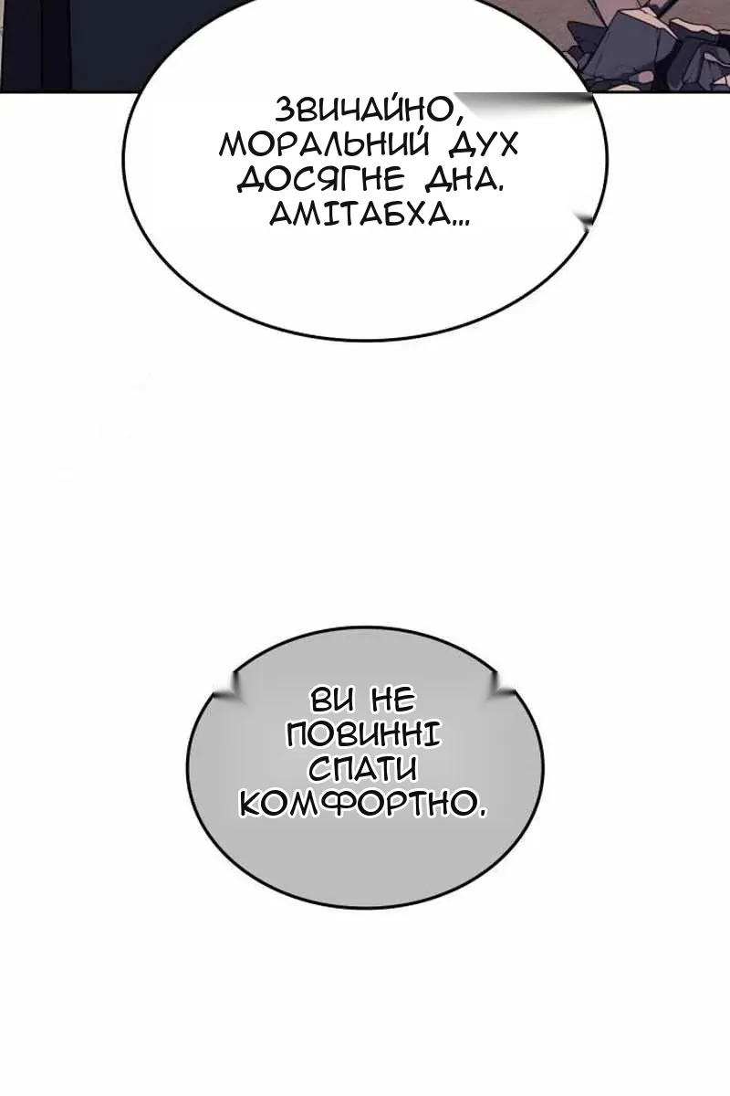 Сторінка 13