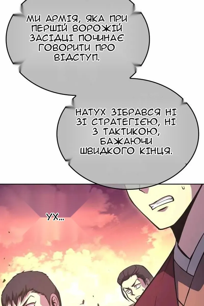 Сторінка 15