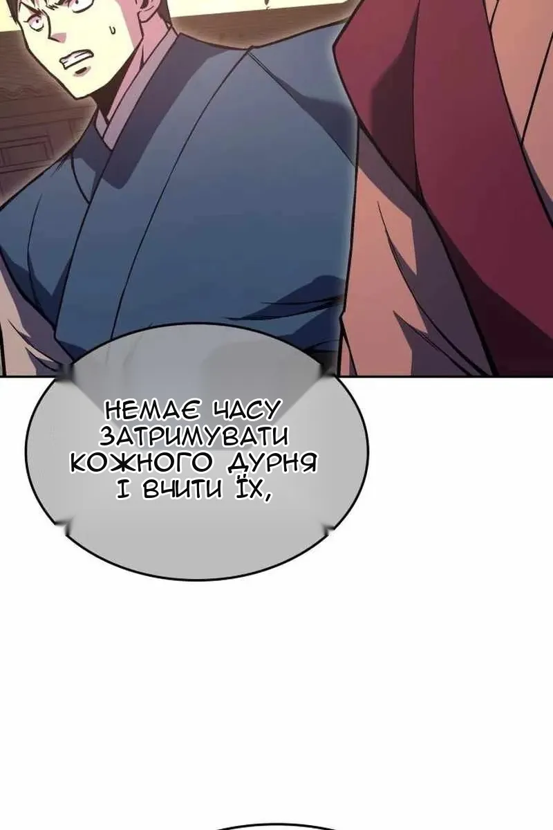 Сторінка 16