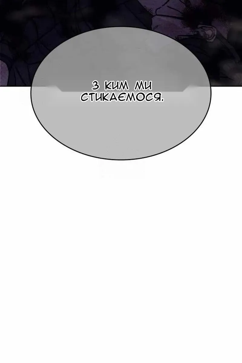 Сторінка 23