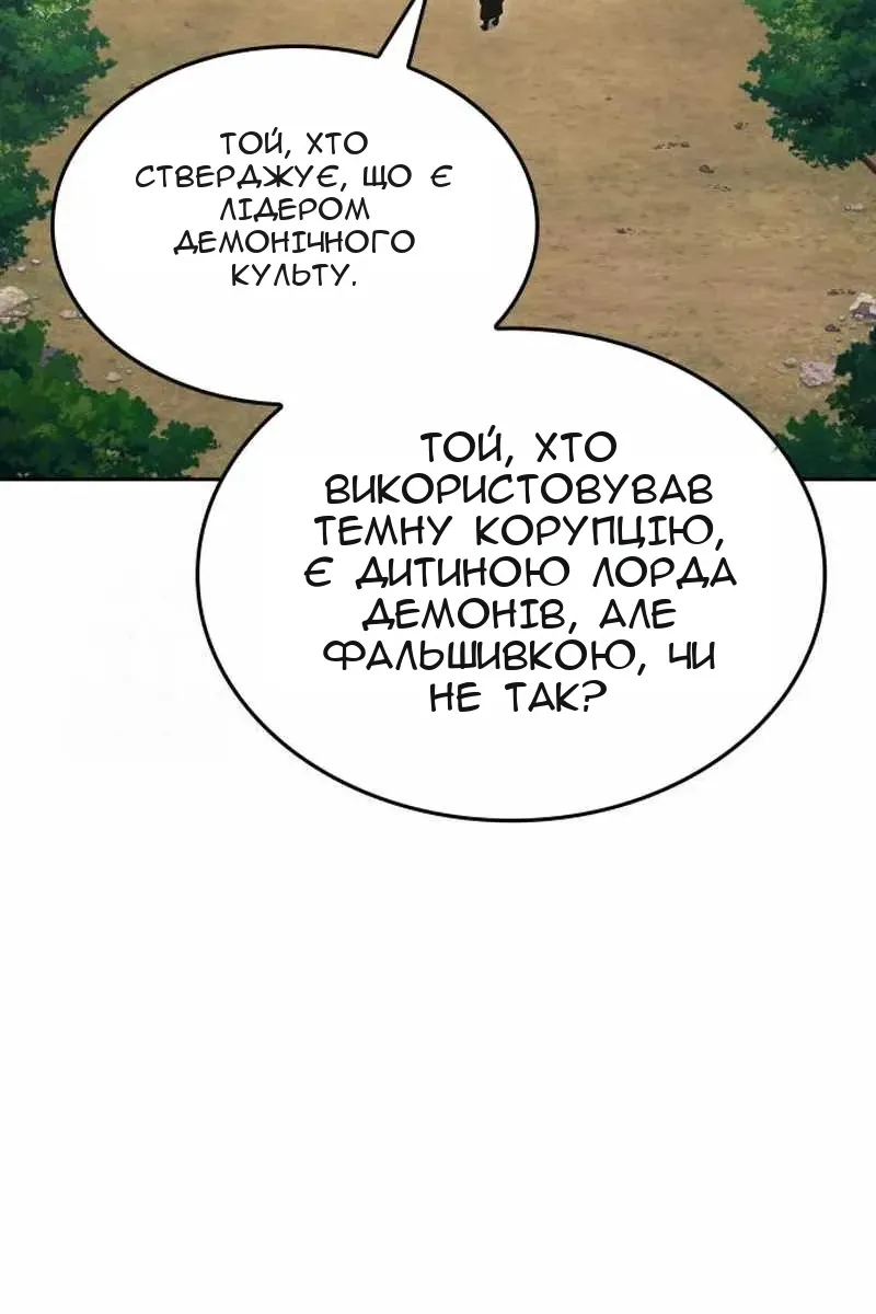 Сторінка 26