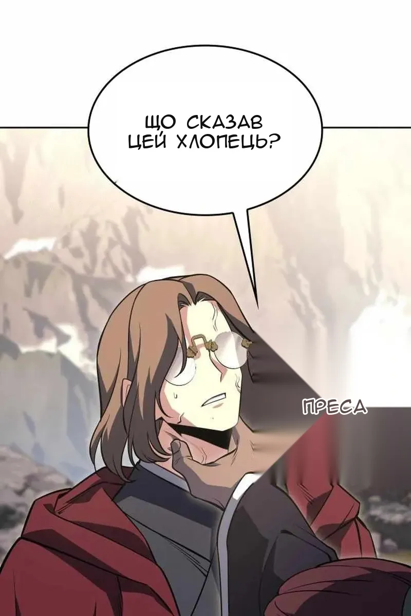 Сторінка 27