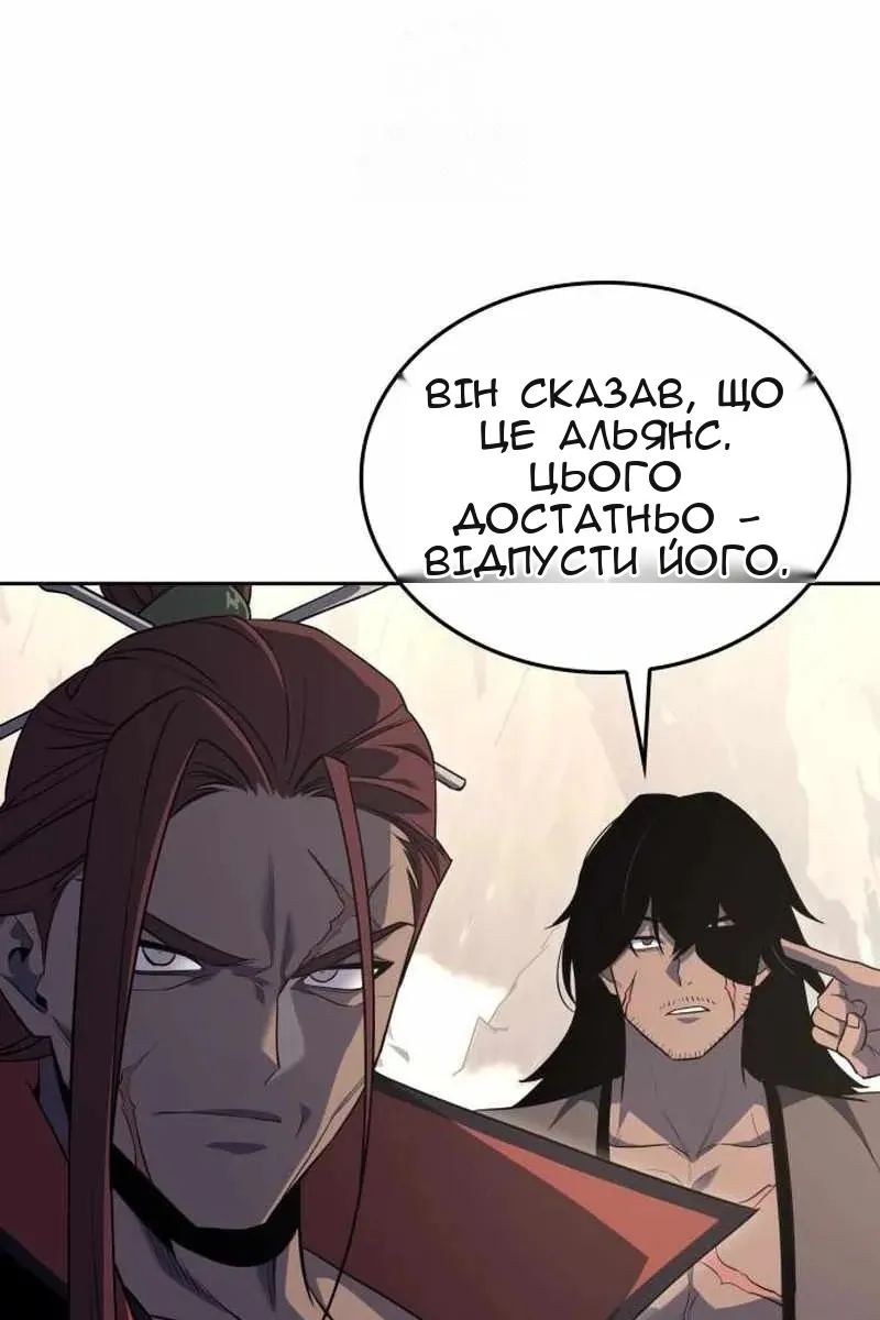 Сторінка 29