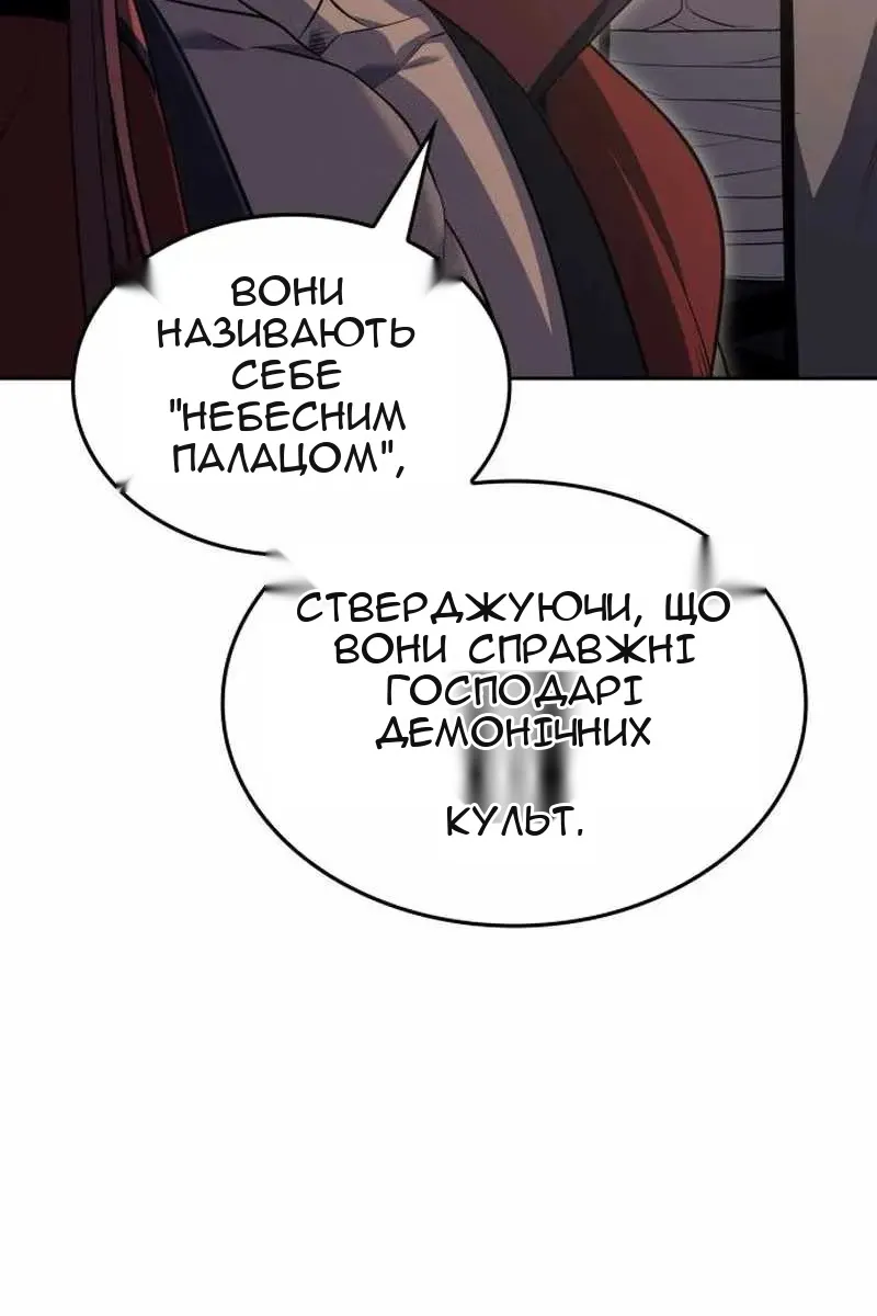 Сторінка 30