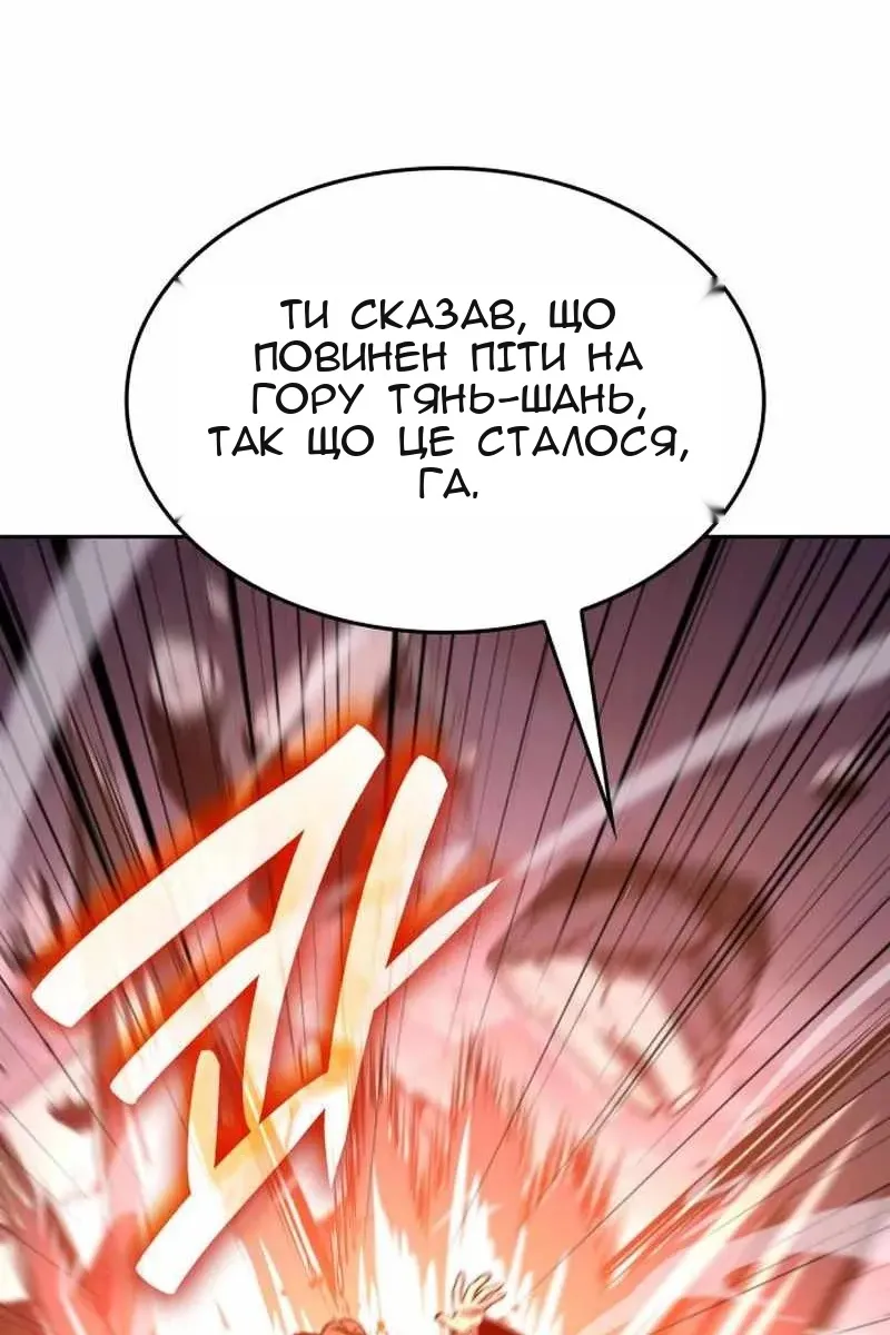 Сторінка 31