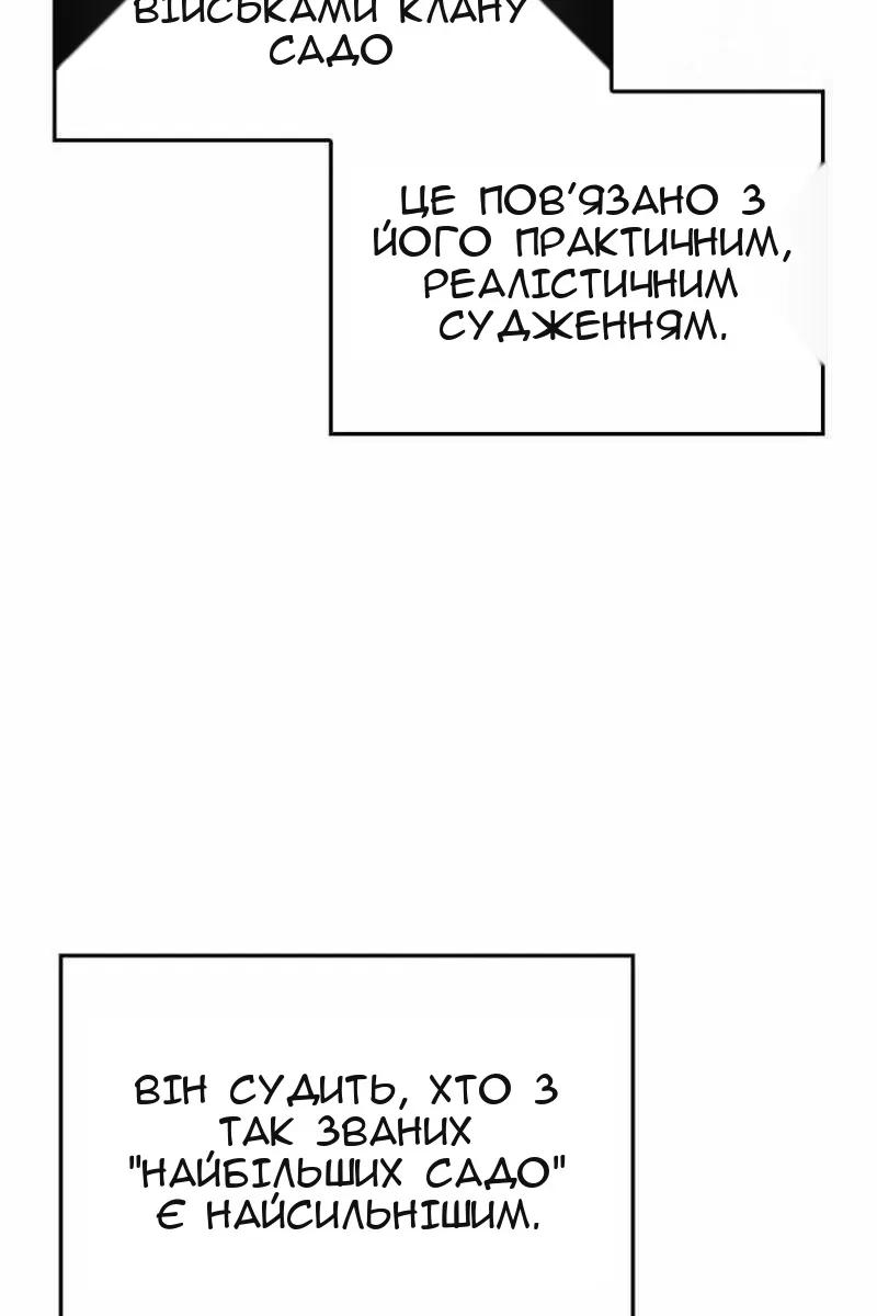 Сторінка 36