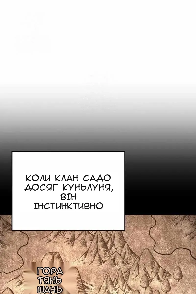 Сторінка 38
