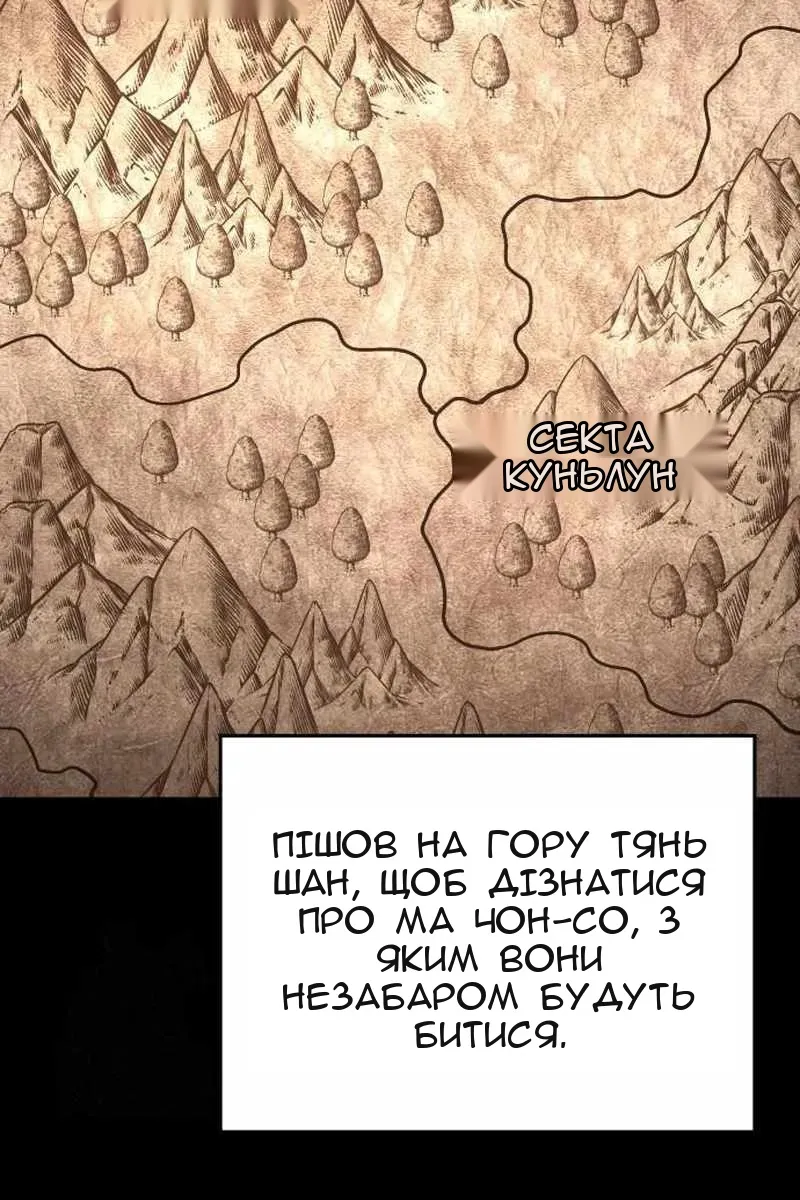 Сторінка 39