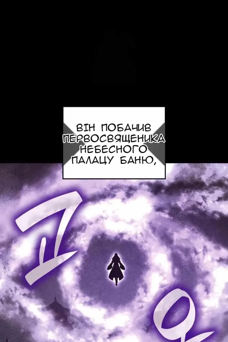 Сторінка 42