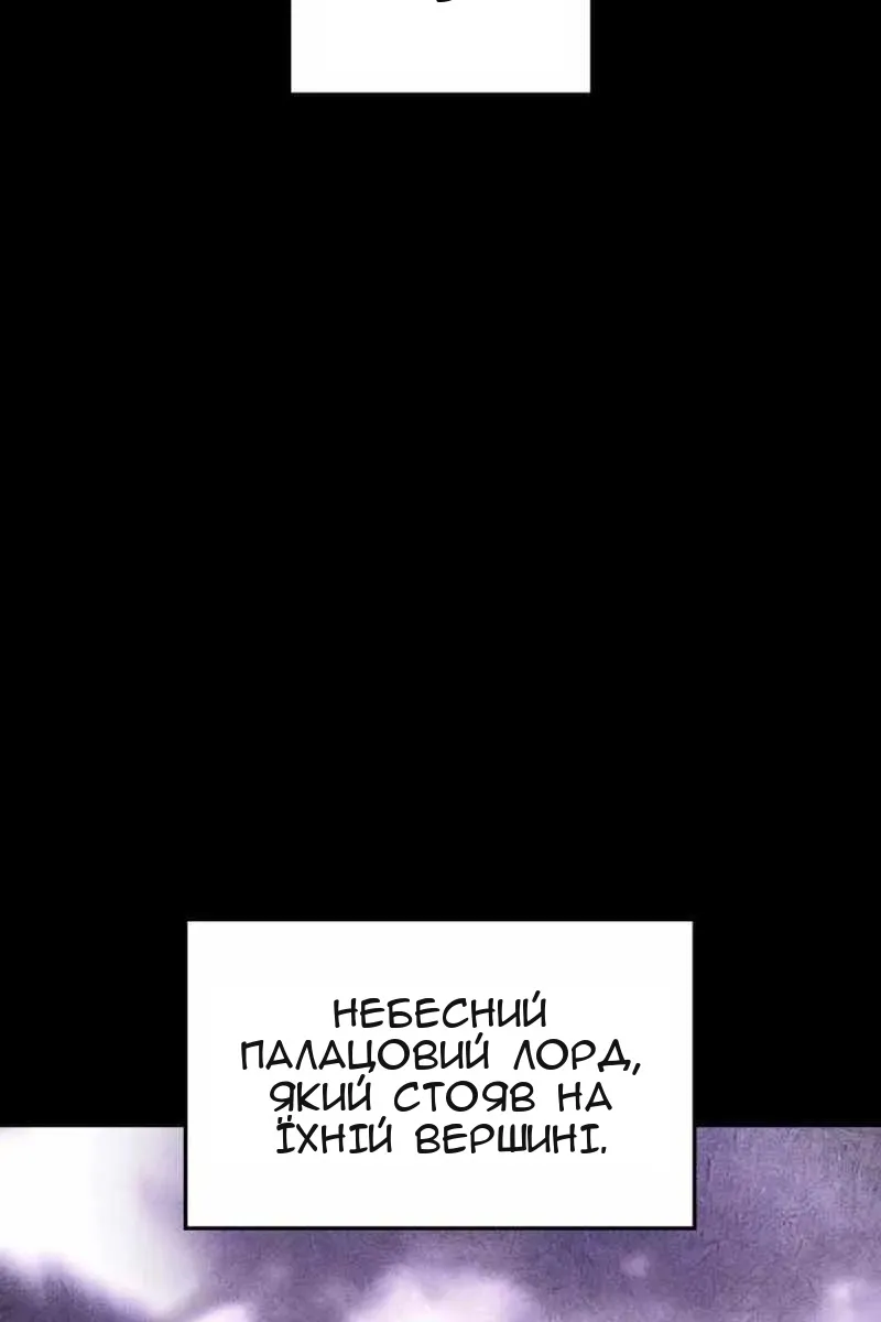 Сторінка 45