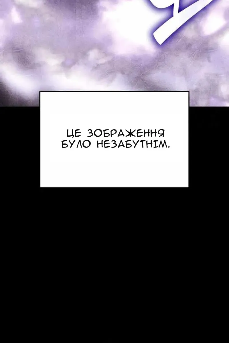 Сторінка 48