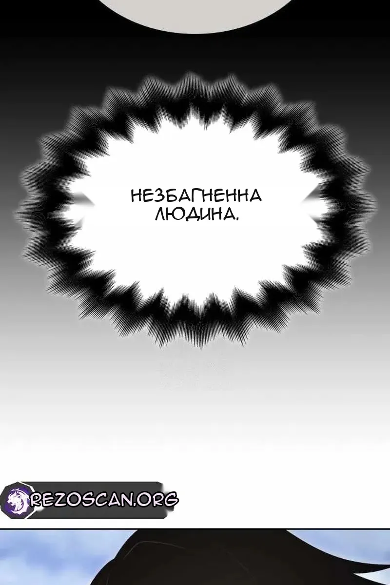 Сторінка 51