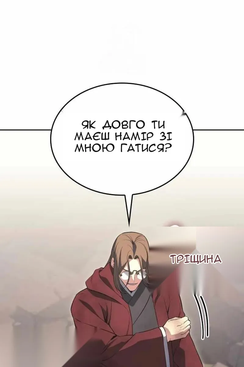 Сторінка 53