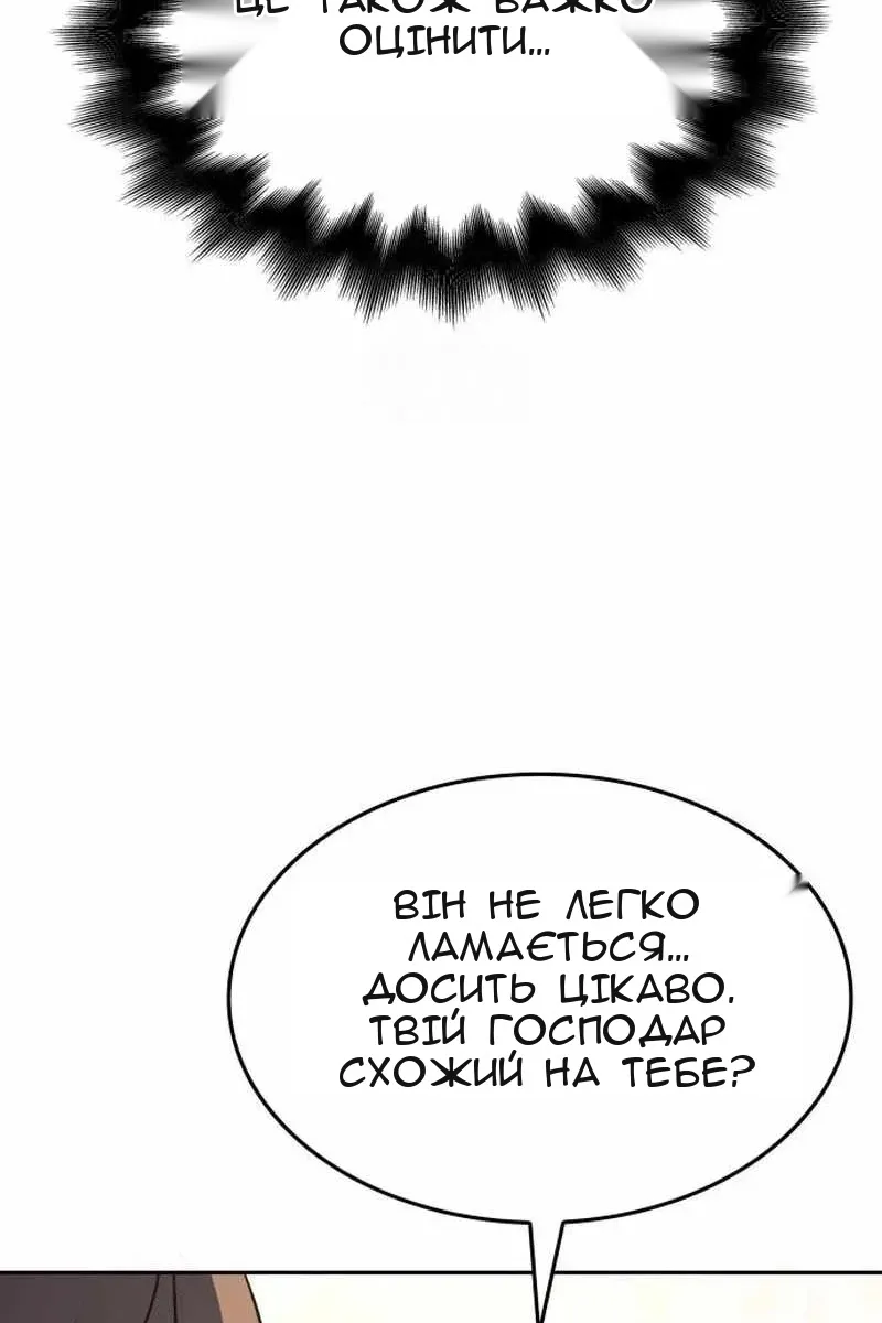 Сторінка 55