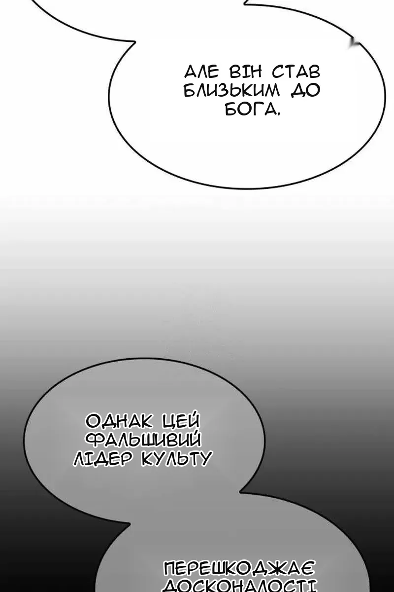 Сторінка 57