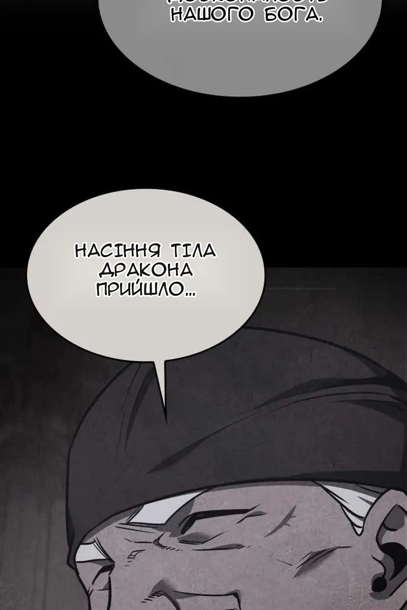 Сторінка 58
