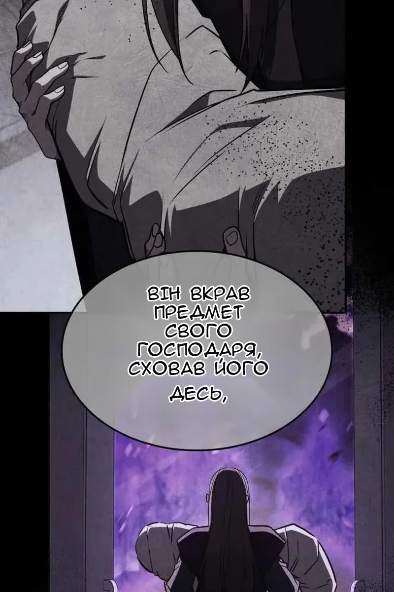 Сторінка 61
