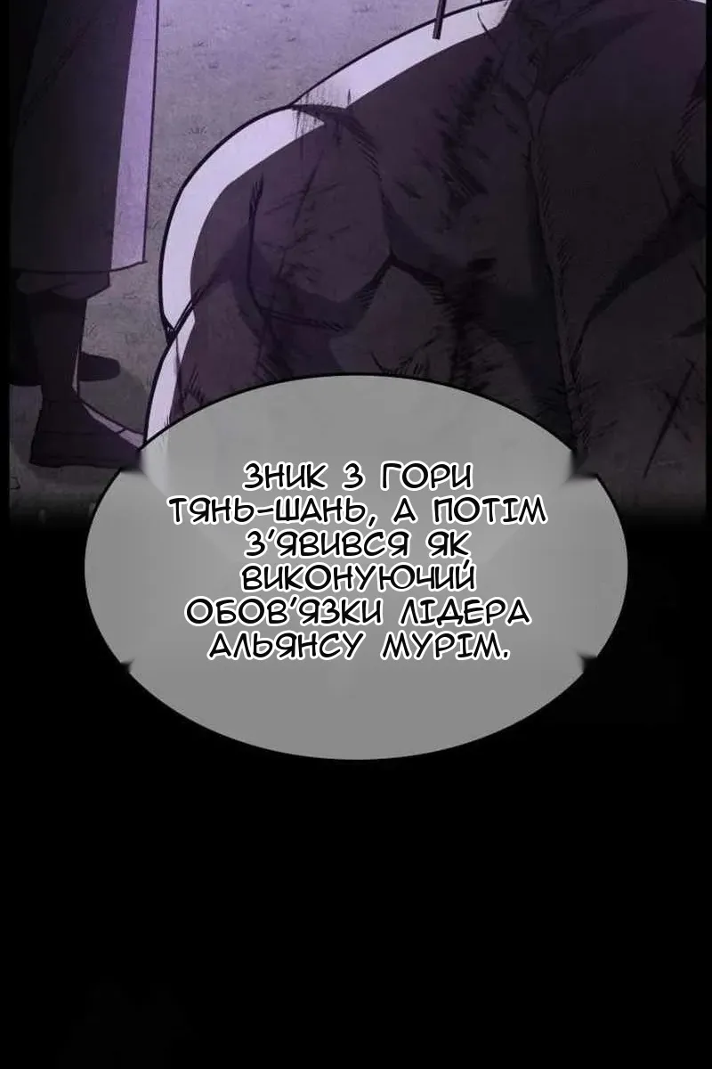 Сторінка 68
