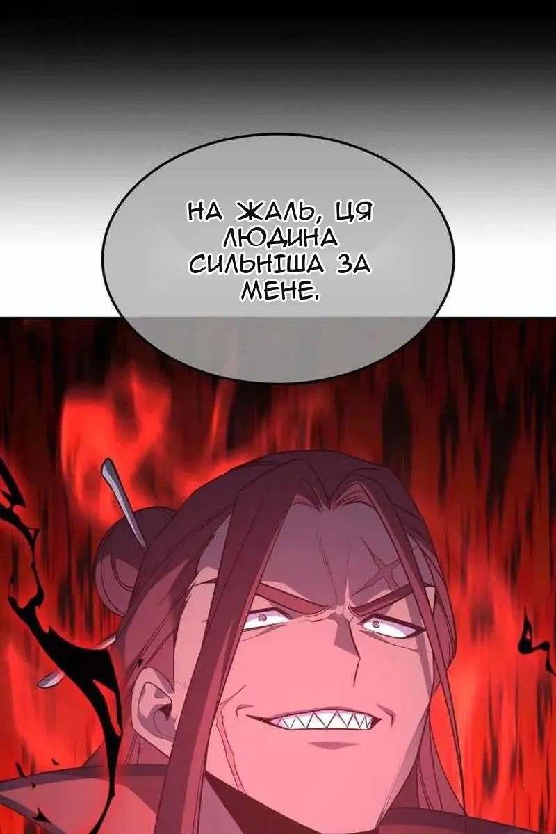 Сторінка 69