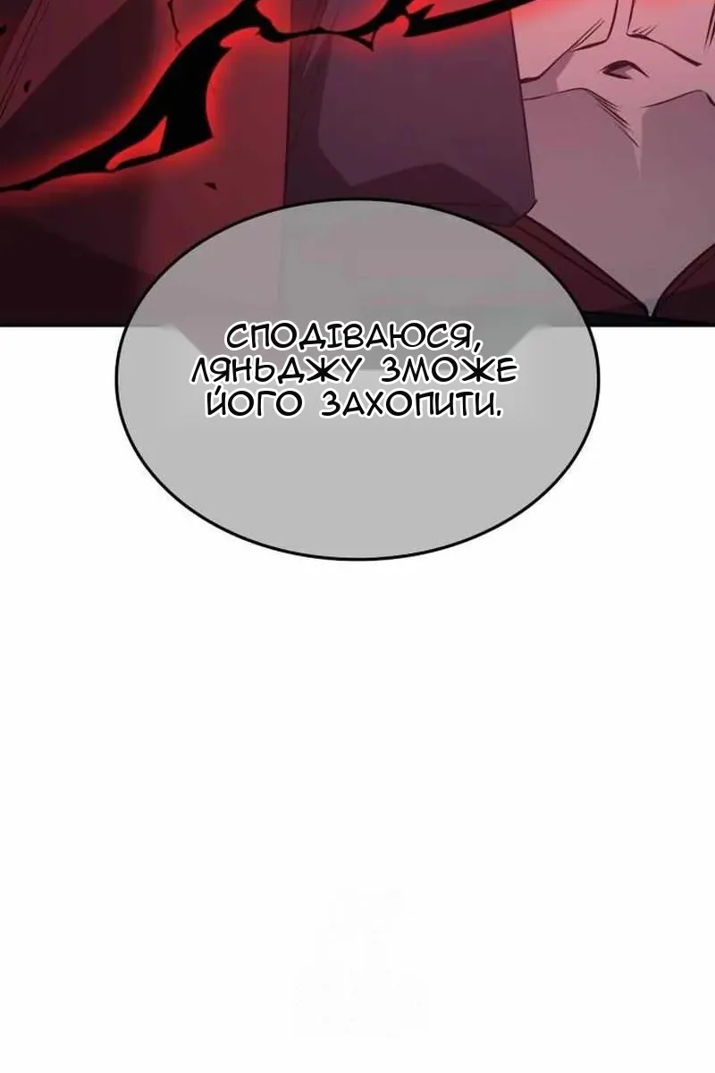 Сторінка 71